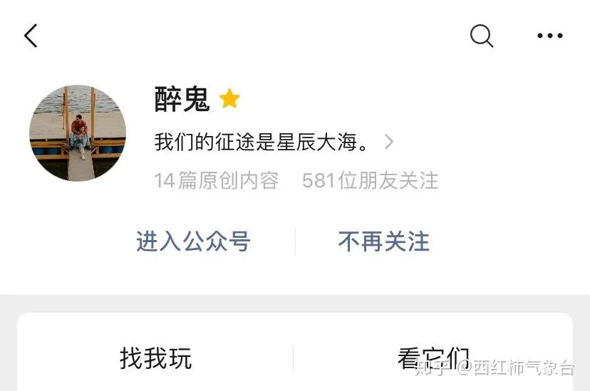 兼职公众号名字怎么取？好听好记有文采的有哪些呢？