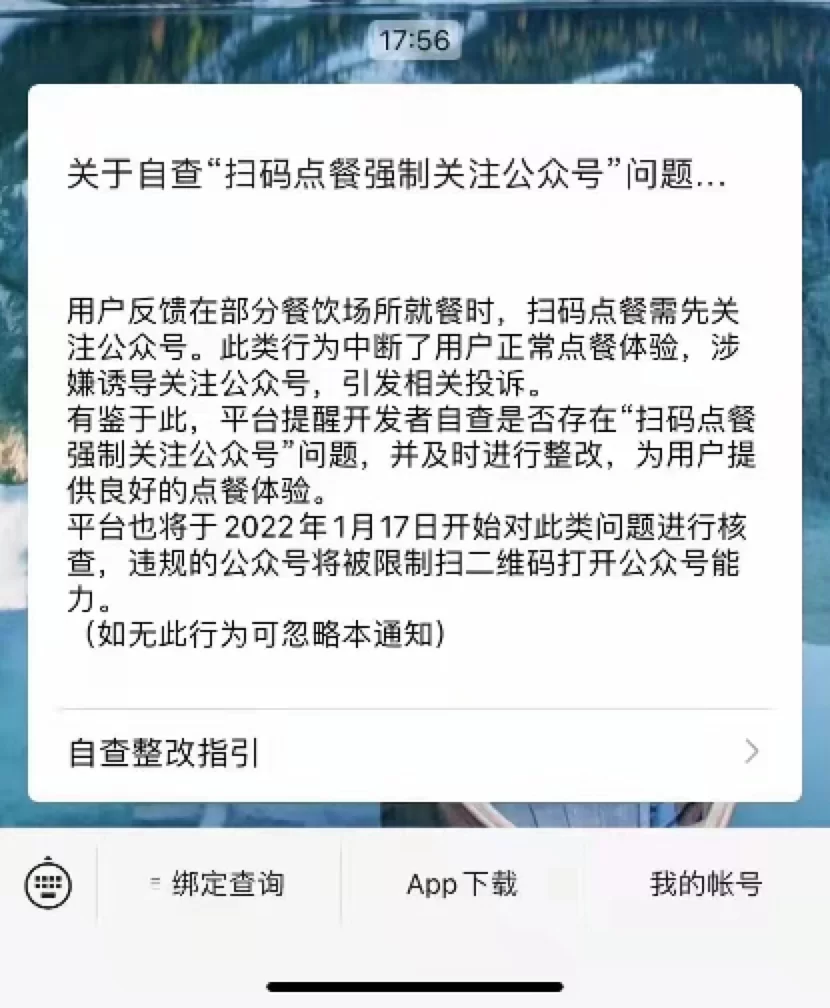 兼职公众号关注做单靠谱不？一单一结真能赚到钱吗？