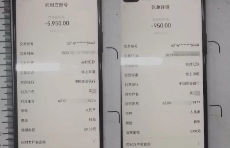 兼职入职先交押金合法吗？被骗了怎么处理要回押金？