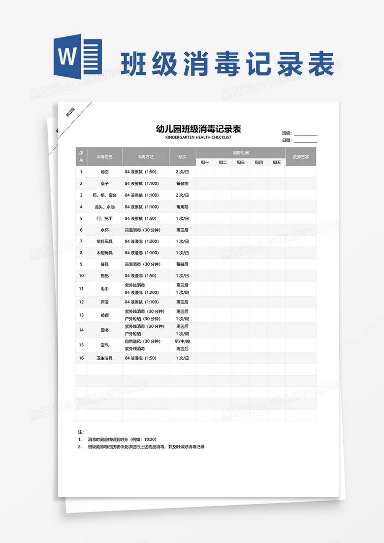 兼职代驾的生活记录表，藏着哪些真实日常和故事呢？