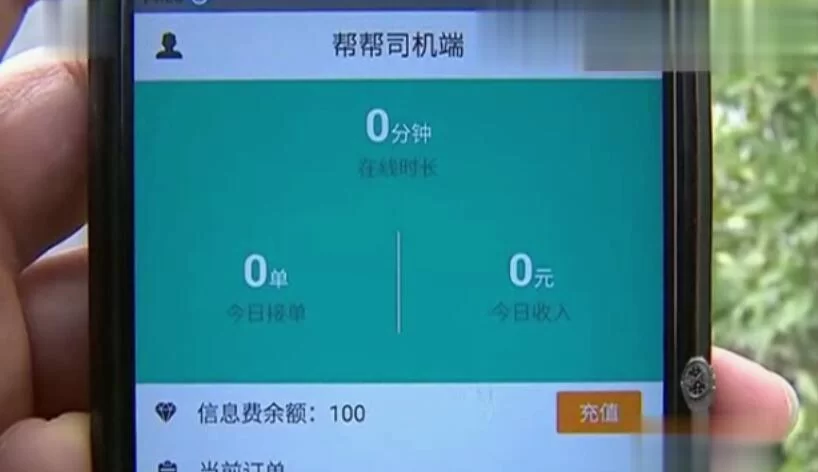 兼职代驾一天能赚多少钱？晚上跑单月收入有多少？