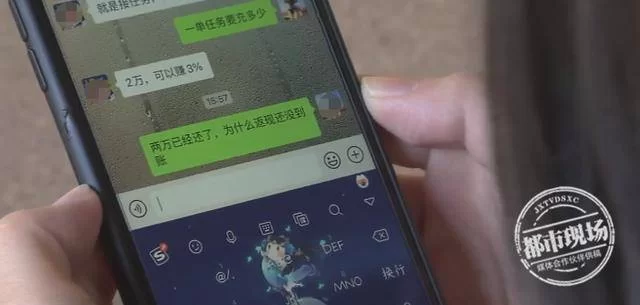 兼职代还信用卡是真的吗，靠谱有风险吗，合法吗？