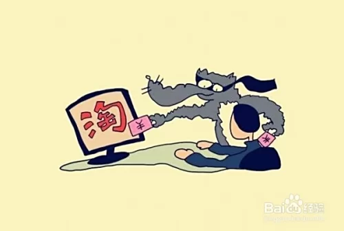 兼职代购诈骗多，懒人app靠谱吗？怎么避开这些坑？
