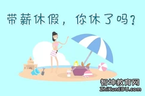 兼职人员工资怎么算，双倍工资残保金个税都要管吗？