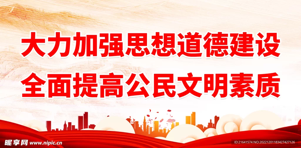兼职党务工作者能力建设，如何提升政治履职能力？