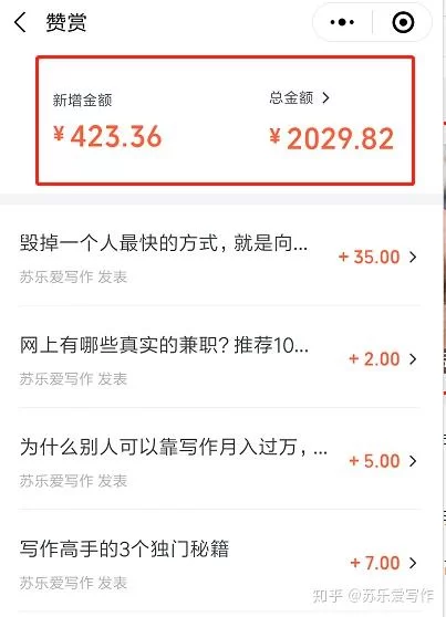 兼职副业公众号能做吗？上班族宝妈手机副业有哪些？