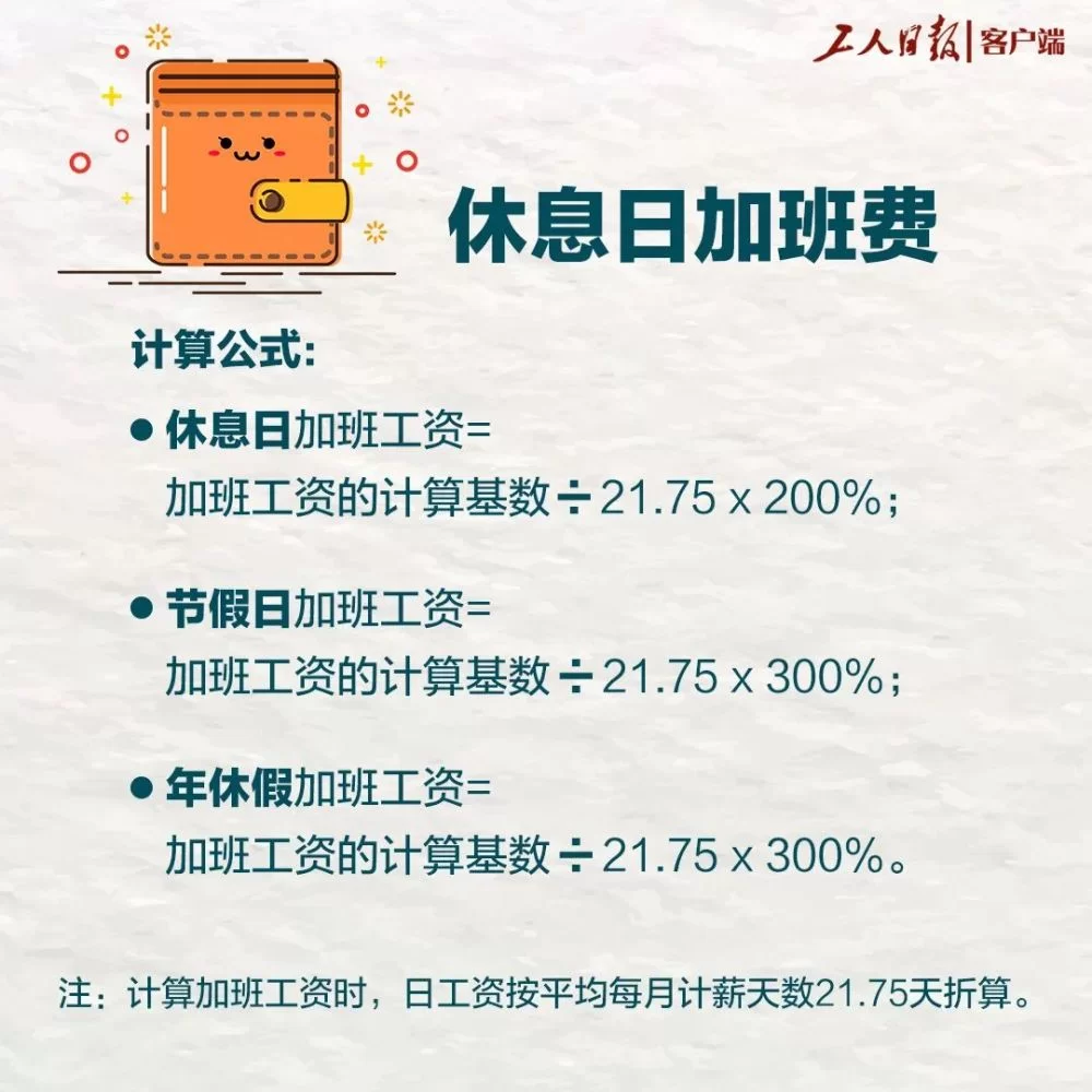 兼职事假能请几天，事假天数不能超多少，有规定吗？