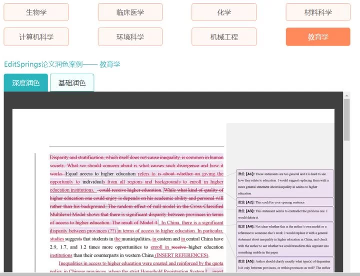 兼职代写论文靠谱吗？过来人告诉你这些要注意的事情