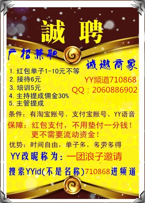 兼职代买货靠谱不？代买社保风险大不大，咋避免？