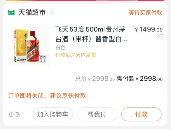兼职做过吗？月入过万兼职挑战大不大平台好不好？