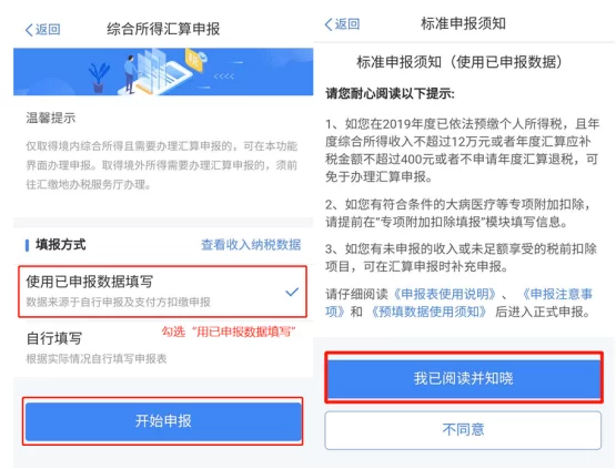 兼职人员被隔离，个税申报咋算雇员身份还是其他？