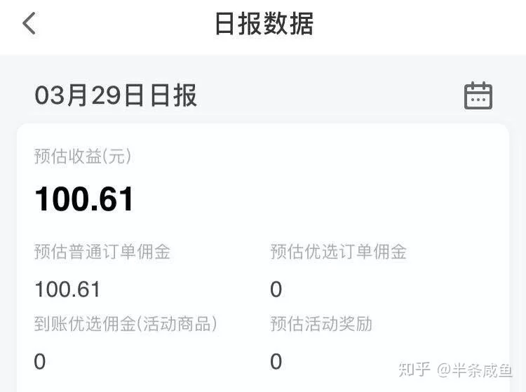 兼职也算一种职业吗？下班后适合的兼职职业有哪些？