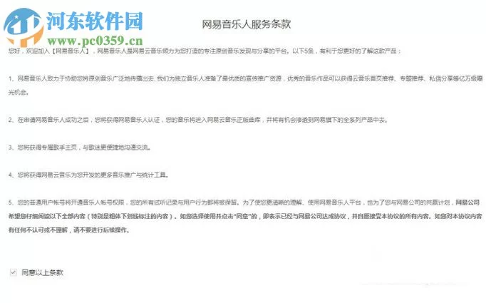 兼职乐登不上，如何申请乐登集团官网，了解其品牌？