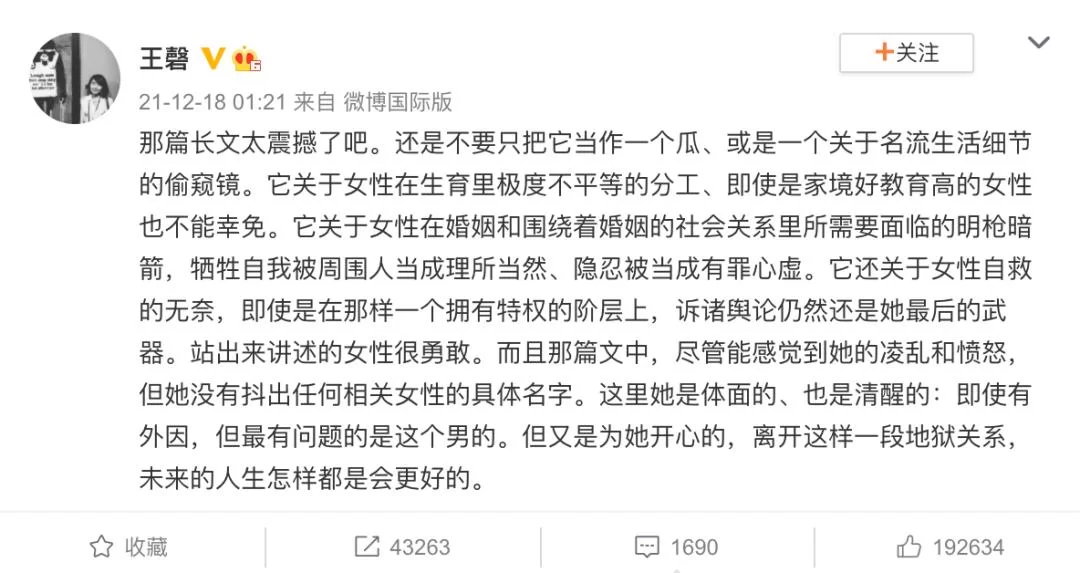 兼职主笔和兼职主播有啥不同？主笔到底是干啥的？