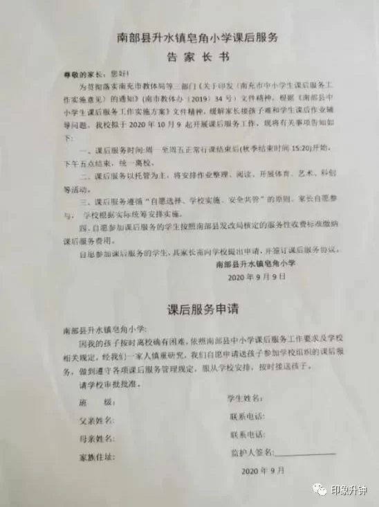 兼职人员劳动合同要签吗，签了有效不，社保要交不？