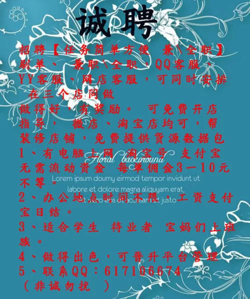 兼职主播靠谱吗，时薪多少合同协议要注意哪些事项？