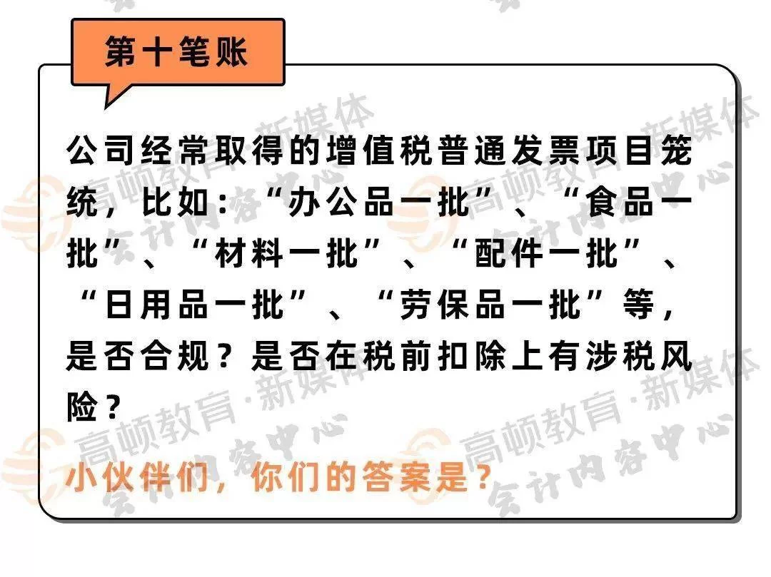 兼职人员不正常工作咋处理，社保个税合同都要弄吗？