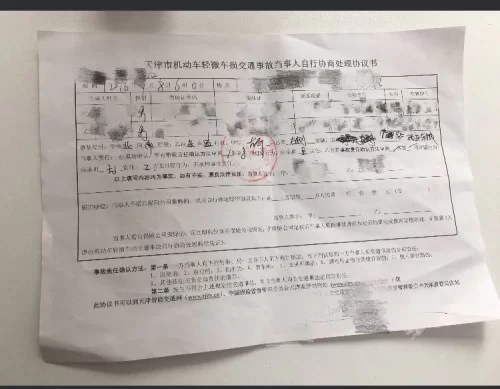 兼职人员上下班出事企业要担责吗？免责条款怎么签？