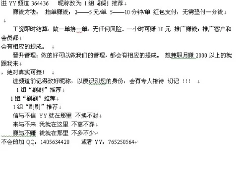 兼职前端技术顾问的工资一般多少，工作内容如何？