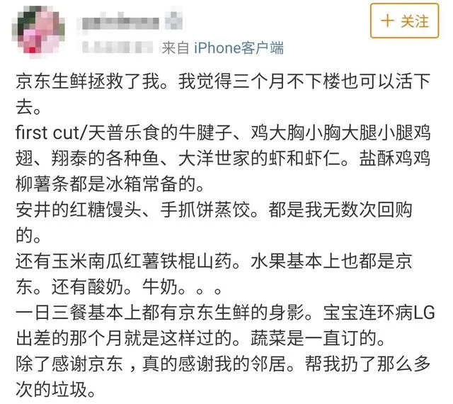 兼职京东送货是真的吗，靠谱吗怎么接单一起送美团？