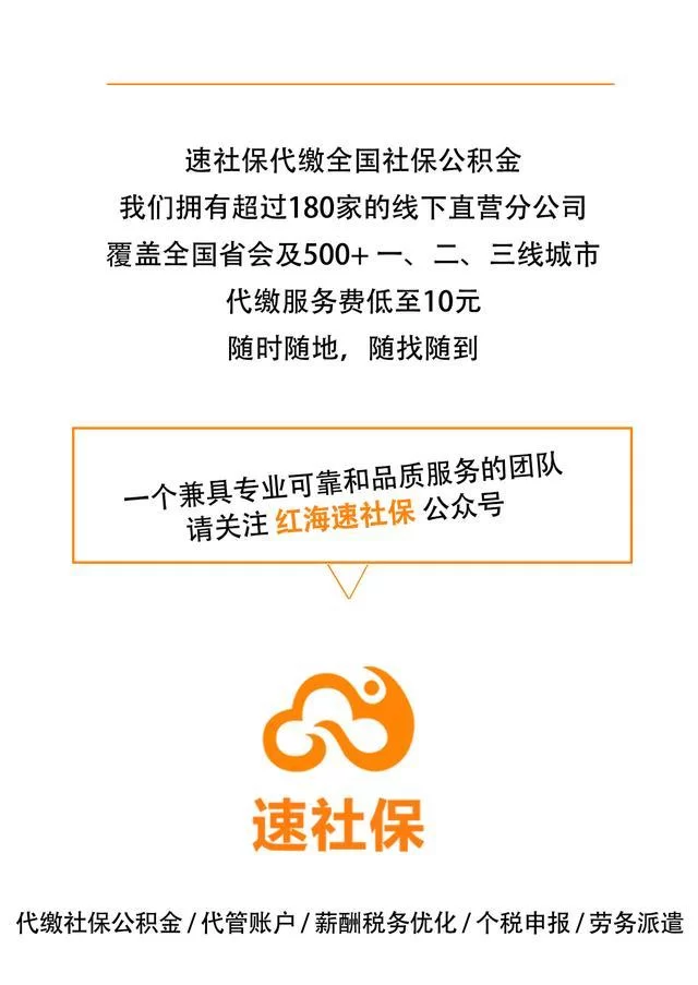 兼职交的保险，到底多久能退休啊？得交多久才行？