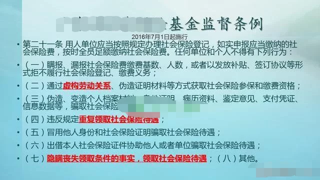 兼职交社保划算不划算，到底要不要交，不交合法吗？