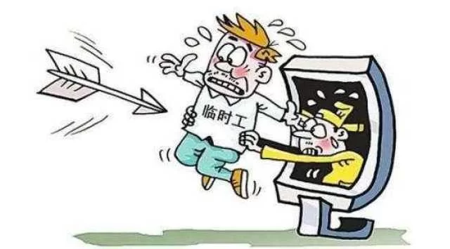 兼职临时工有哪些工作？小时工夜班在线兼职靠谱吗？
