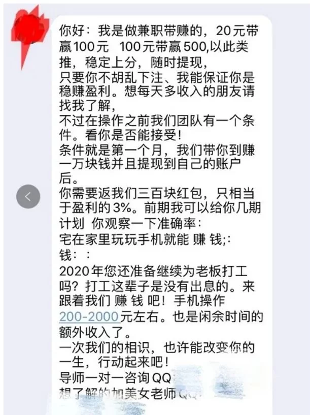 兼职中卡单是啥意思？托单夹单压单和卡单有啥区别？
