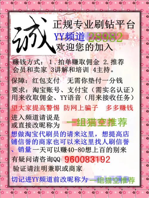 兼职刷码能日结吗？地铁刷码乘车怎么操作儿童票？