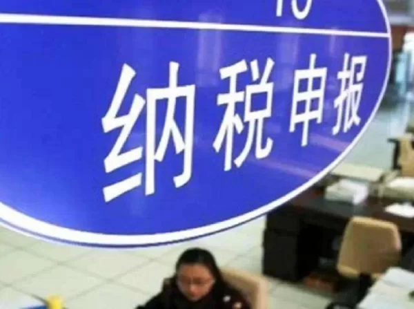 兼职个人所得税怎么算，5000元和多份收入咋申报？