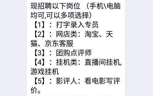 兼职书稿是什么意思，书稿排版和审读意见怎么弄？