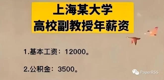 兼职专家方案模板和协议，专家评审费算不算兼职？