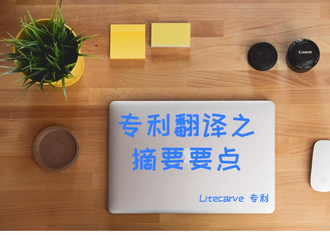 兼职专利摘要翻译英文，哪里能找到靠谱兼职机会？