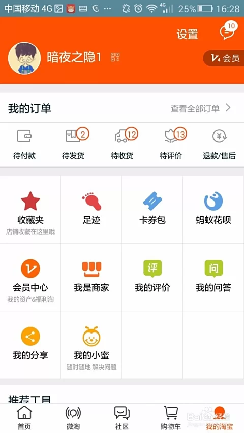 兼职修差评，怎么用回复话术让客户改差评成好评？
