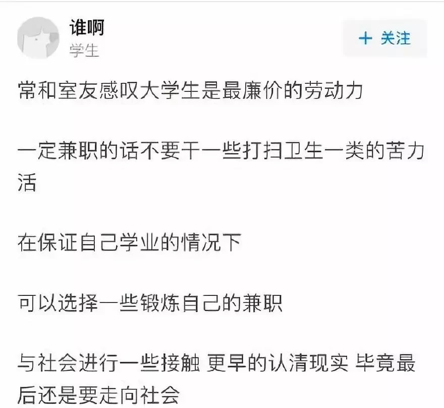 兼职分包到底啥意思，抖音兼职分包怎么搞剪辑包月？