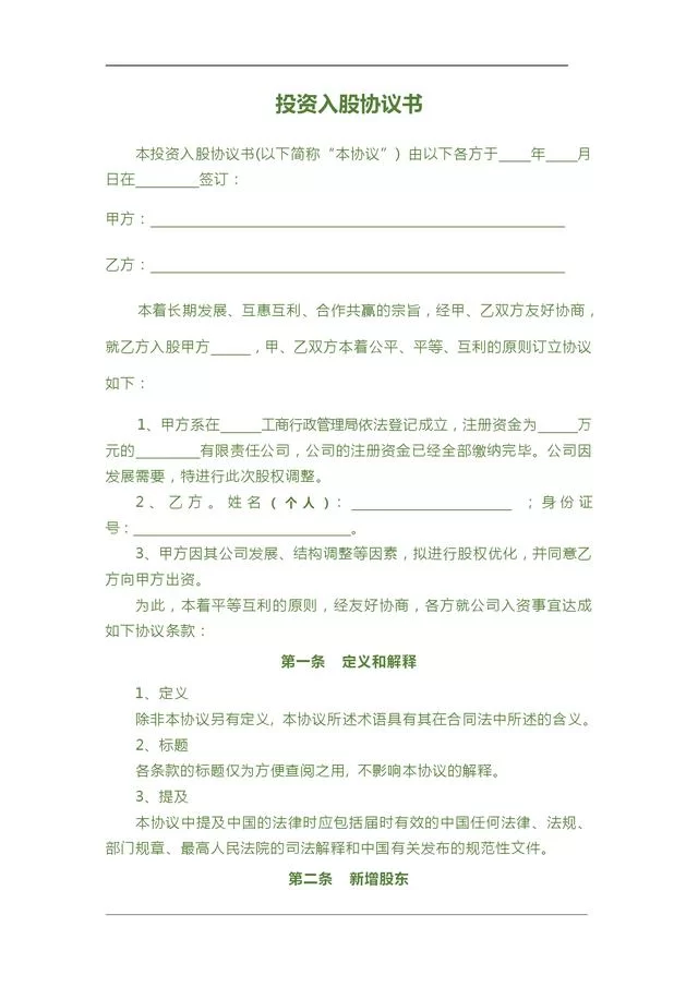 兼职保险公司销售能做吗？提成和合作协议要注意啥？