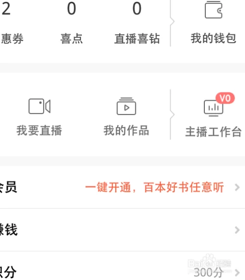 兼职主播在家工作怎么赚钱，日结正规平台有哪些？