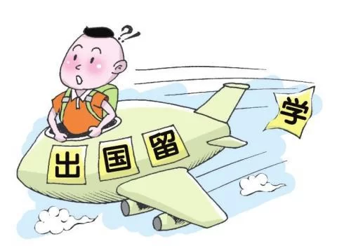 兼职出国留学申请需要哪些条件？雅思分数要求多少？