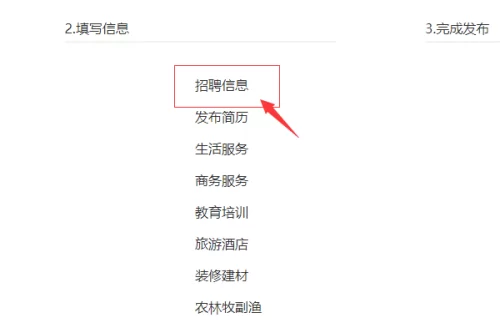 兼职信息发布平台哪个好，个人发布信息选哪家正规？
