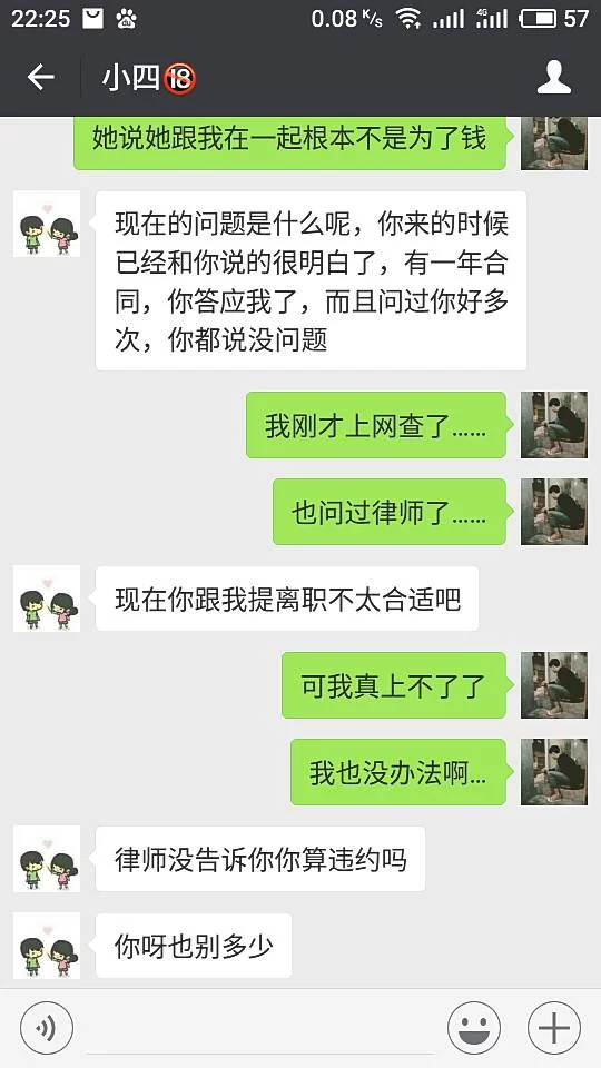 兼职不到一个月能取消，连续包月用一个月能退吗？