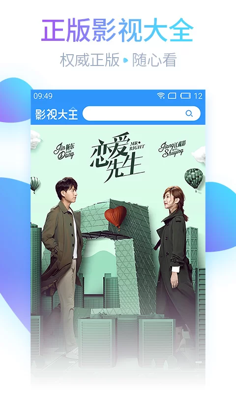 兼职下夜班搞笑视频下载哪里免费？夜班工作有哪些？