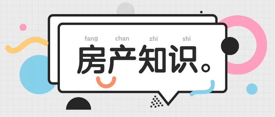 兼职不退钱、社保想退能退吗？定金订金哪个不能退？
