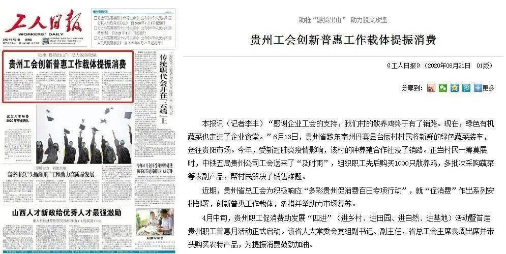 兼职上新闻要满足什么条件，上班时间有没有规定？
