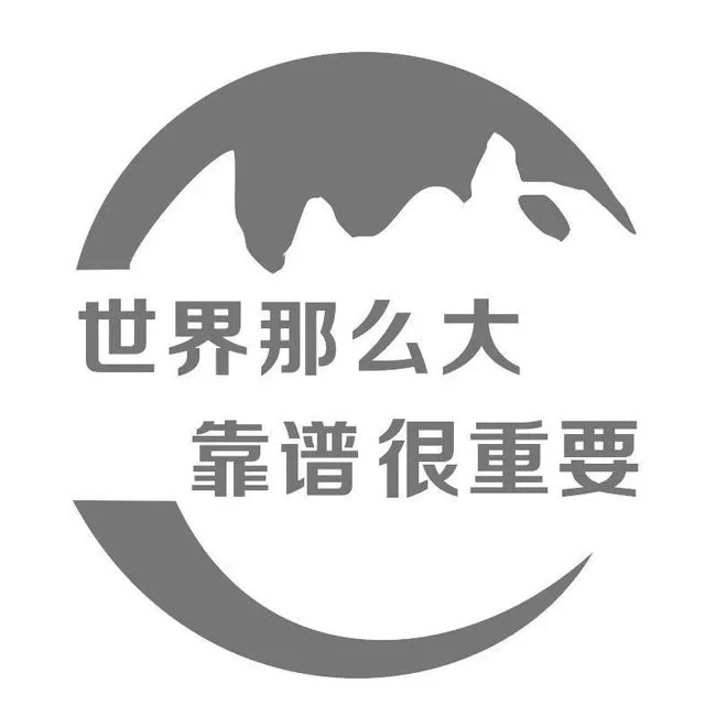 兼职世视界是网上兼职的靠谱平台，在家工作靠谱吗？