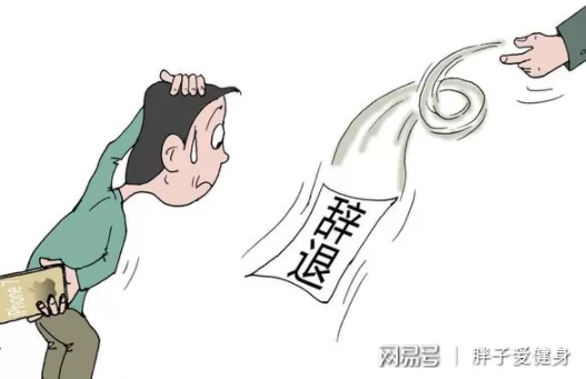 兼职保洁辞退要赔偿吗？没签合同被辞退能要钱吗？