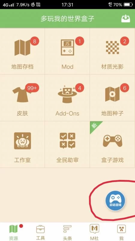 兼职世界玩法有哪些？七日世界各模式咋玩更轻松？
