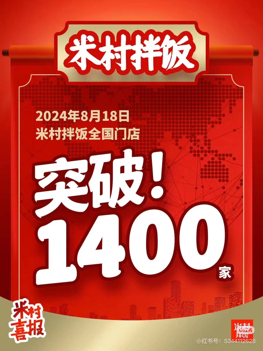 兼职上午下午都能做吗？米村拌饭兼职选哪个时段好？