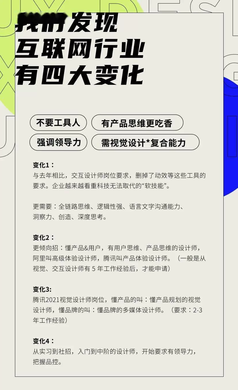 兼职写稿简历怎么写才能显得更靠谱，更容易通过？