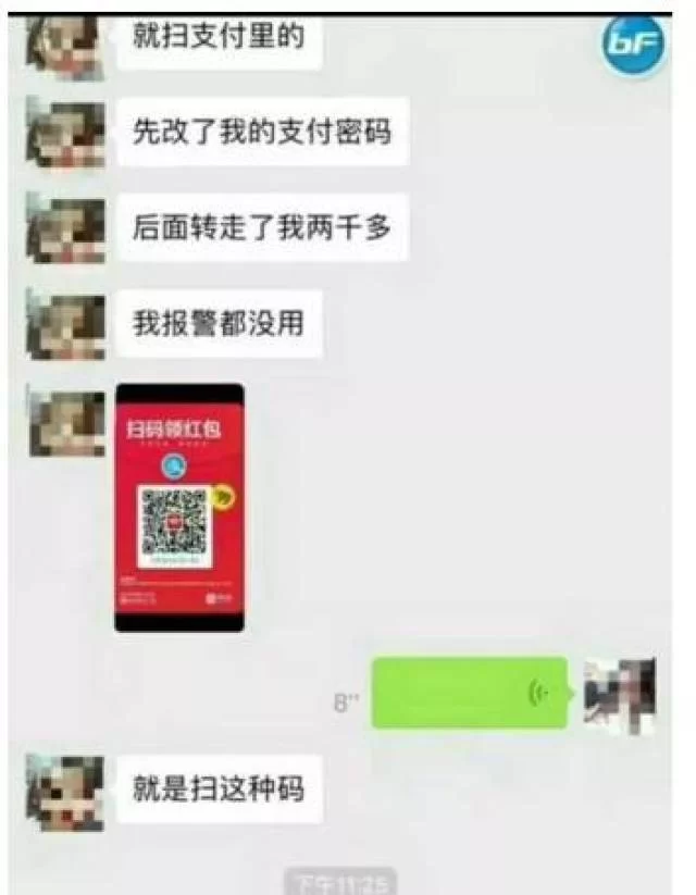 兼职一元领红包是真的吗？支付宝扫码能领到红包吗？