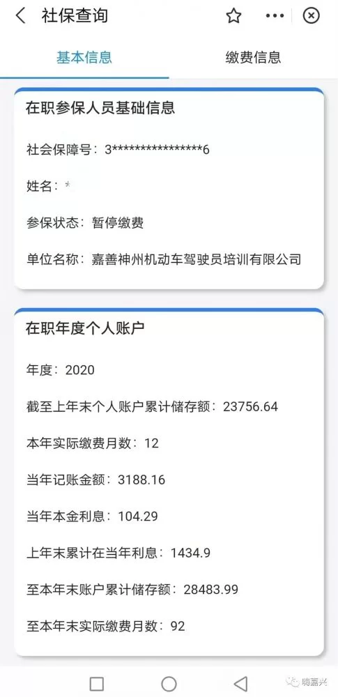 兼职不签合同、不交社保，这样操作到底合不合法？